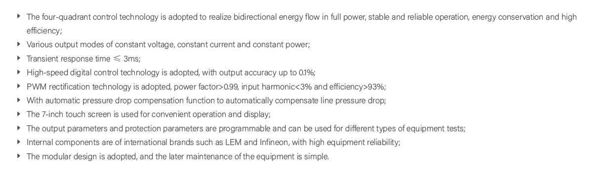 Two-way DC test power supply product features picture