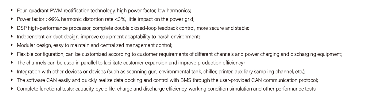 Power battery PACK test system product features picture